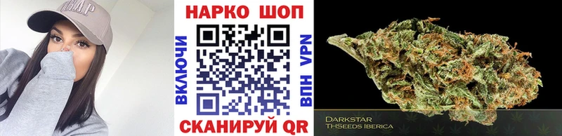 Магазин наркотиков Протвино Cocaine  Меф мяу мяу  Марихуана 