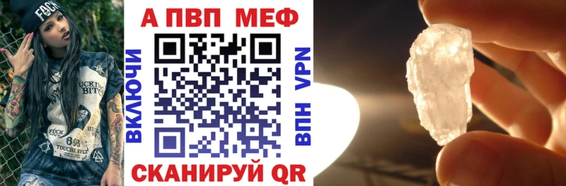 A PVP VHQ  Протвино 