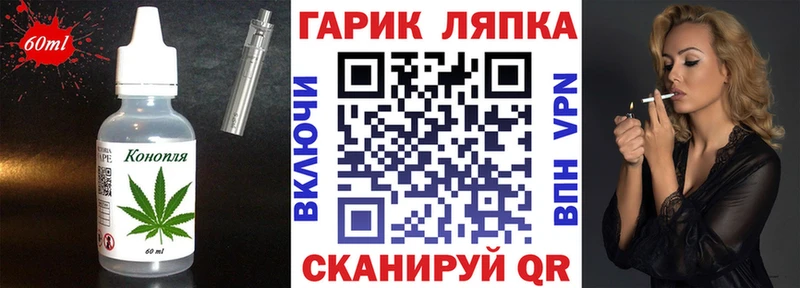 Еда ТГК марихуана  хочу наркоту  Протвино 