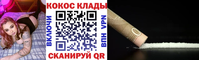 КОКАИН VHQ  Протвино 