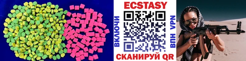 дарк нет как зайти  Протвино  Ecstasy диски 