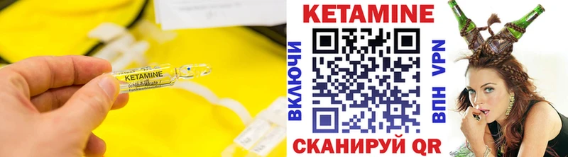 Кетамин VHQ  OMG ONION  Протвино 