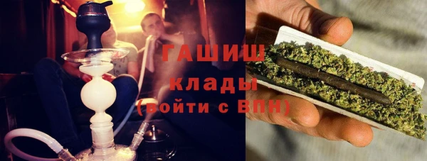 2c-b Арсеньев