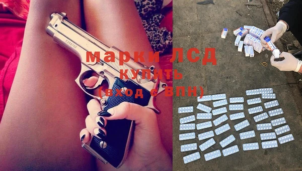 каннабис Рославль