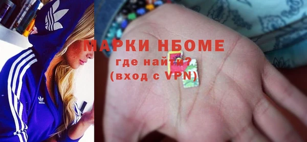кокаин премиум Армянск
