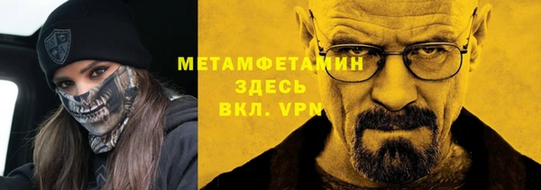 2c-b Арсеньев