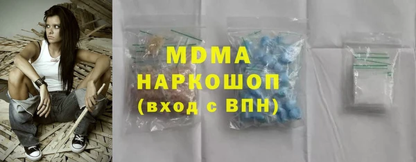 кокаин премиум Армянск