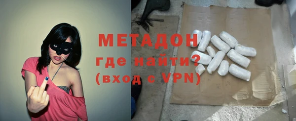 кокаин премиум Армянск
