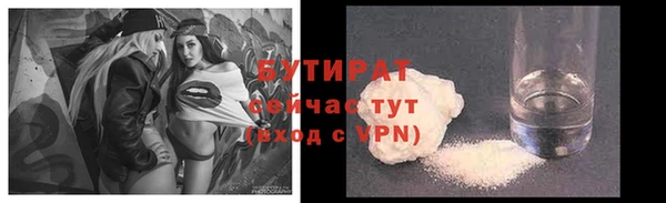 кокаин премиум Армянск