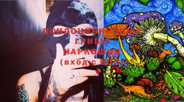 кокаин премиум Армянск