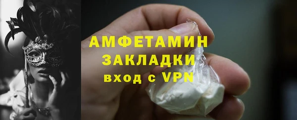 кокаин премиум Армянск