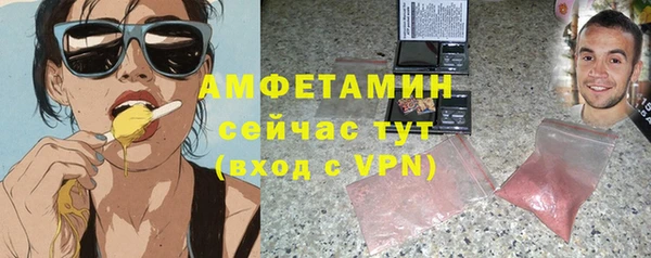 кокаин премиум Армянск