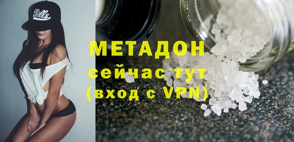 кокаин премиум Армянск