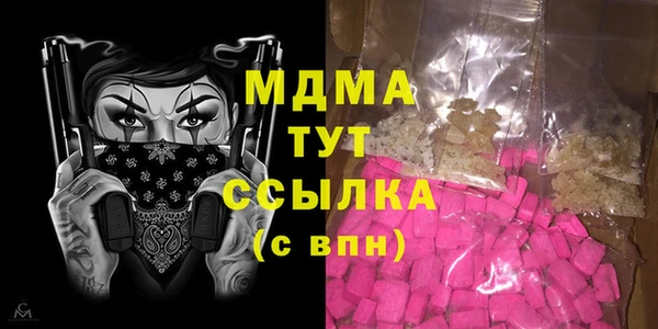 мдма Аркадак