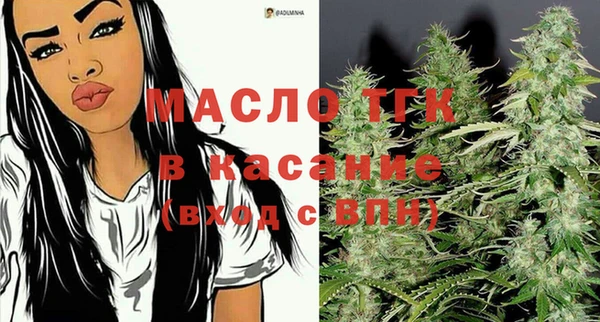 2c-b Арсеньев