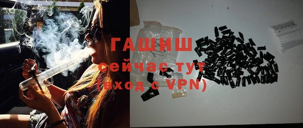 кокаин премиум Армянск