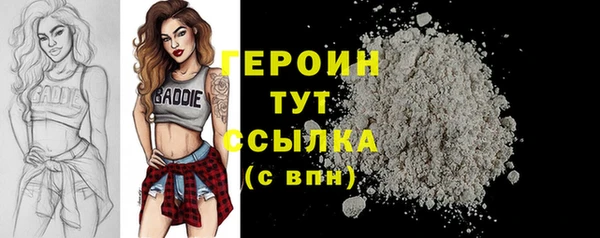 2c-b Арсеньев