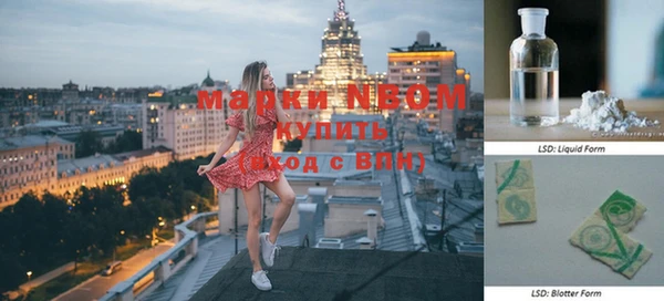 кокаин премиум Армянск