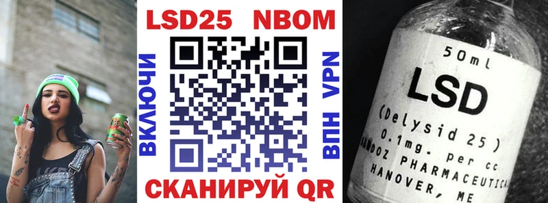 Марки NBOMe 1,5мг  цены наркотик  Протвино 