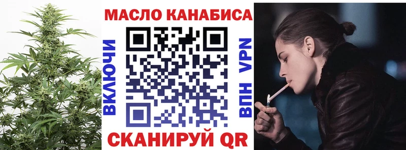 Дистиллят ТГК вейп с тгк Протвино