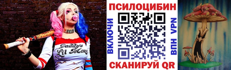 Галлюциногенные грибы MAGIC MUSHROOMS  Протвино 