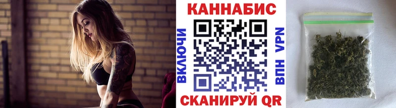 Бошки Шишки LSD WEED  купить   Протвино 